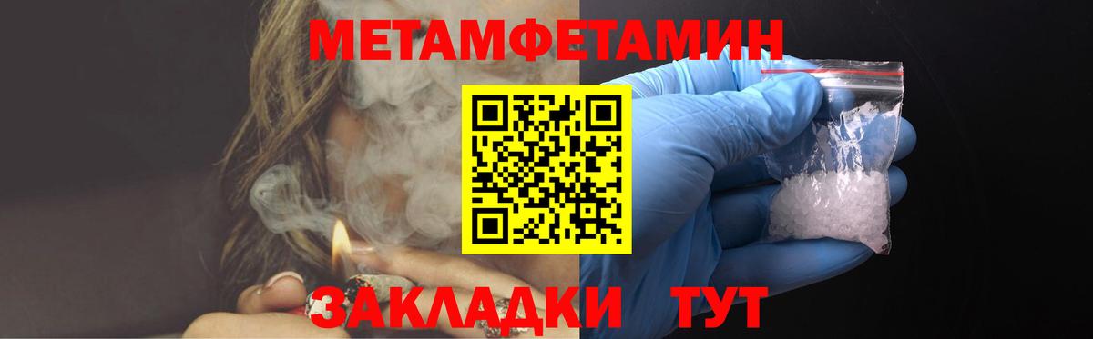 Урай  Amphetamine Premium  Вход с VPN 