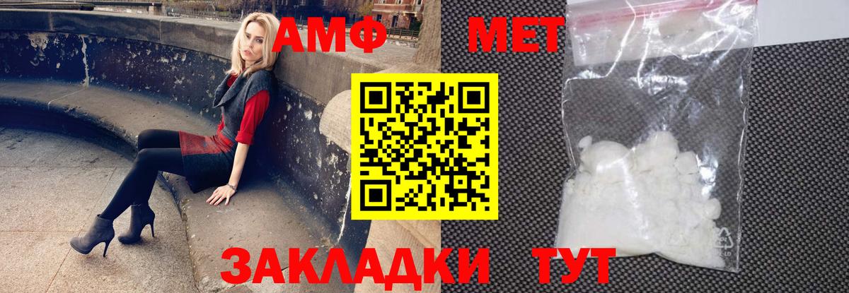 Канабис Урай