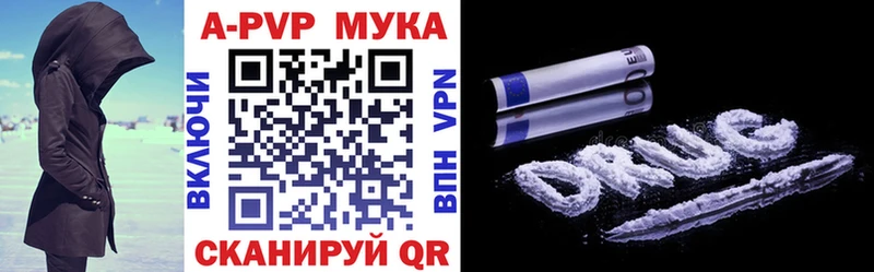 A PVP крисы CK  где продают   Урай 