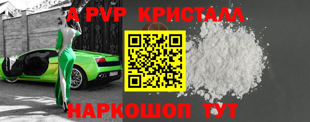 A PVP СК КРИС Урай