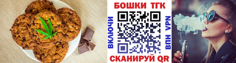где можно купить наркотик  Урай  Печенье с ТГК марихуана 