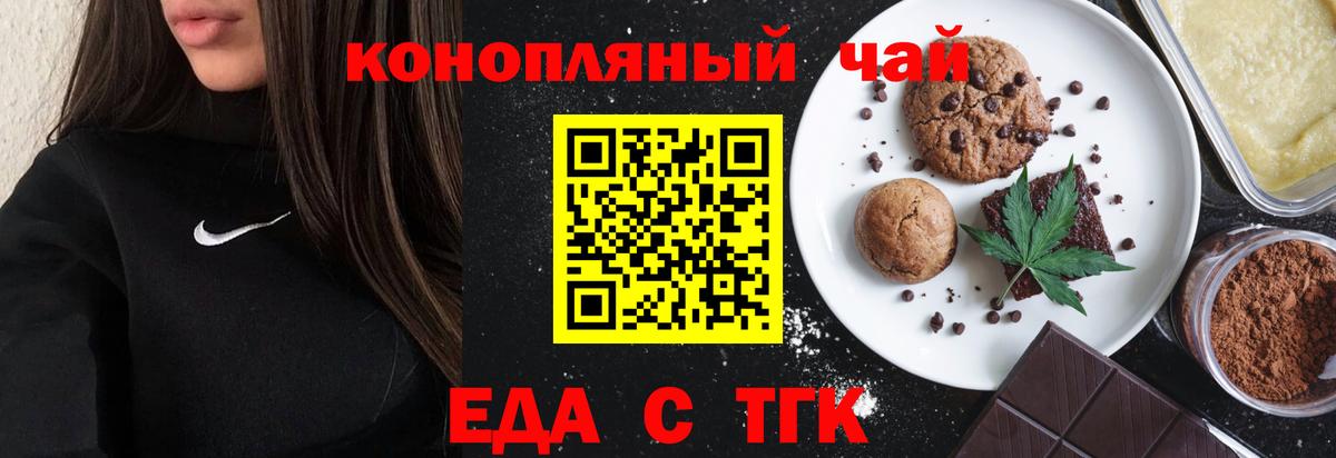 Урай  Canna-Cookies марихуана  Вход с VPN 
