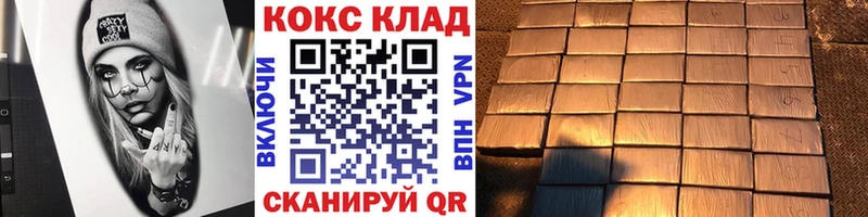 COCAIN FishScale Урай