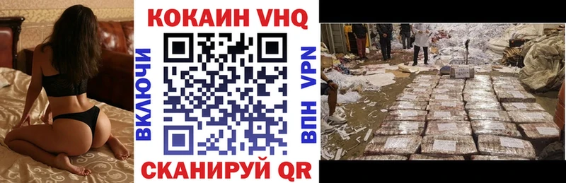КОКАИН Эквадор  где можно купить наркотик  shop наркотические препараты  Урай 