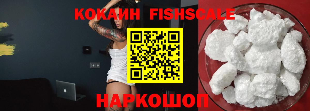 КОКАИН  Вход с VPN  Cocaine 98%  Урай  КОКАИН 99% 