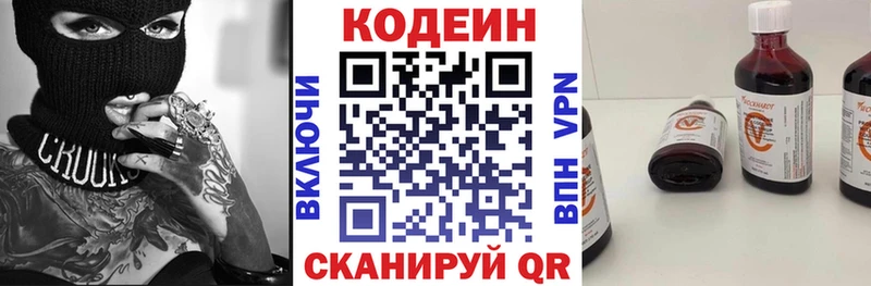 hydra как зайти  Урай  нарко площадка телеграм  Кодеиновый сироп Lean напиток Lean (лин) 