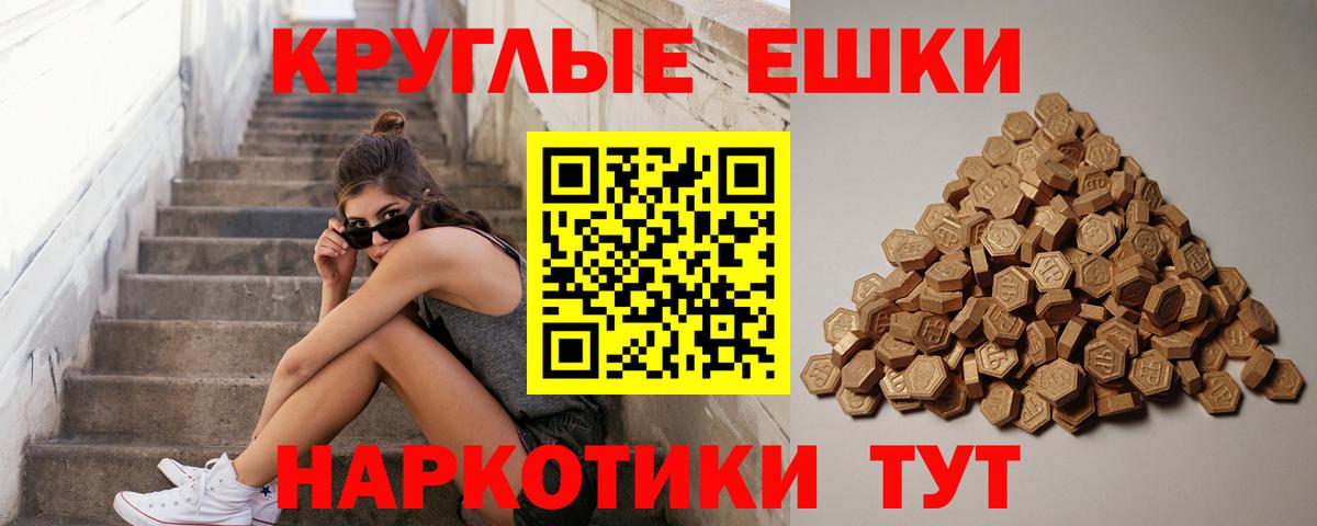 Экстази Cube Урай