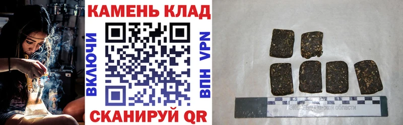 ГАШ ice o lator  купить наркотики сайты  Урай 