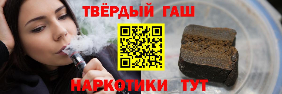 Гашиш индика сатива  Вход с VPN  Урай  ГАШ гарик 