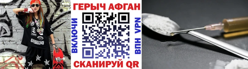 Героин гречка  где можно купить наркотик  Урай 