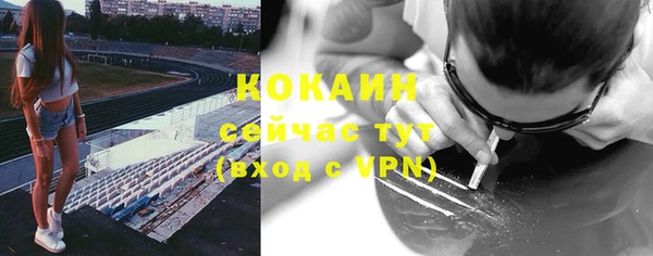 спайс Пролетарск