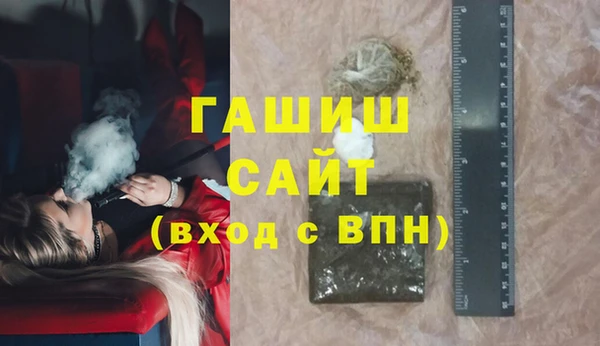 первитин Арсеньев
