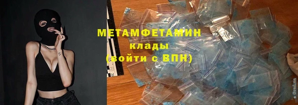 марки nbome Аркадак