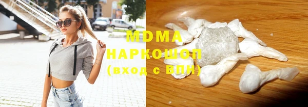 марки nbome Аркадак