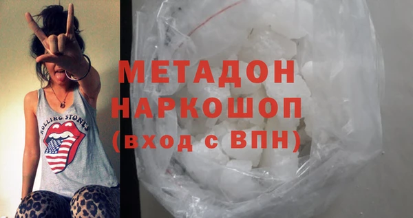 марки nbome Аркадак