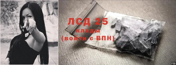 первитин Арсеньев