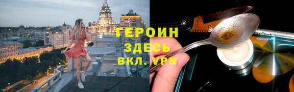 первитин Арсеньев