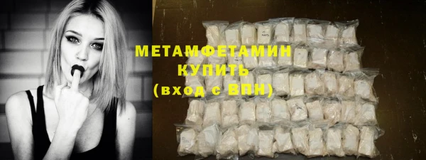 марки nbome Аркадак