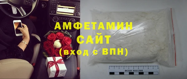 первитин Арсеньев
