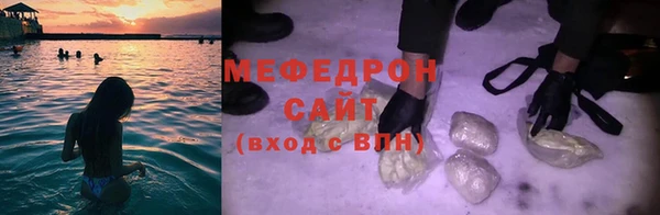 первитин Арсеньев