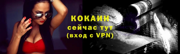 первитин Арсеньев
