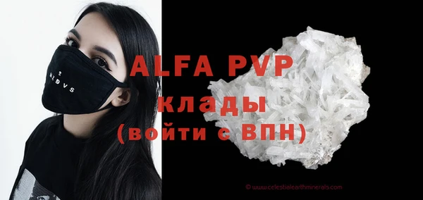 первитин Арсеньев