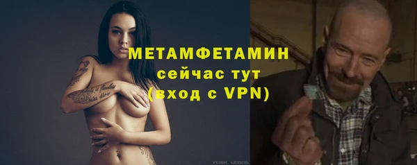 первитин Арсеньев