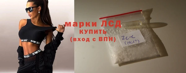 первитин Арсеньев