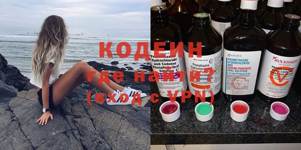 первитин Арсеньев