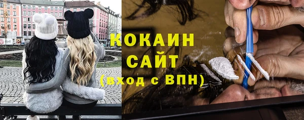 марки nbome Аркадак