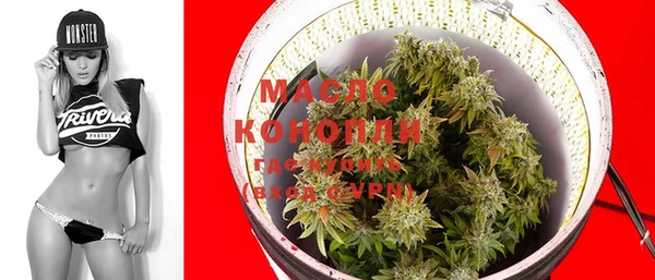 марки nbome Аркадак