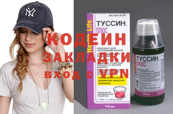 спайс Пролетарск