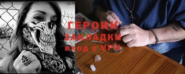 первитин Арсеньев