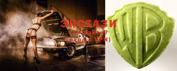 первитин Арсеньев