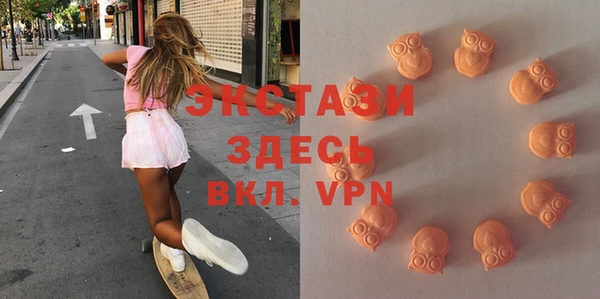 альфа пвп Армянск
