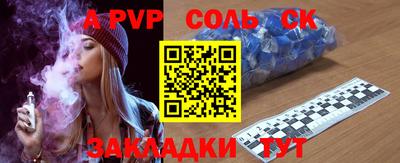 метадон Можайск