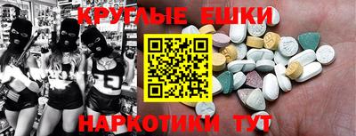 метадон Можайск