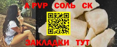 СК Моздок