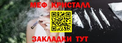 мет Можга