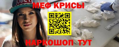 мет Можга
