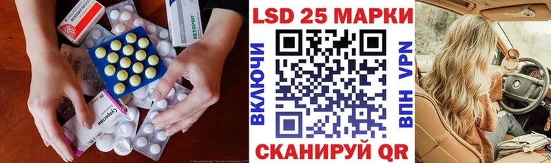 ЛСД экстази кислота Урай