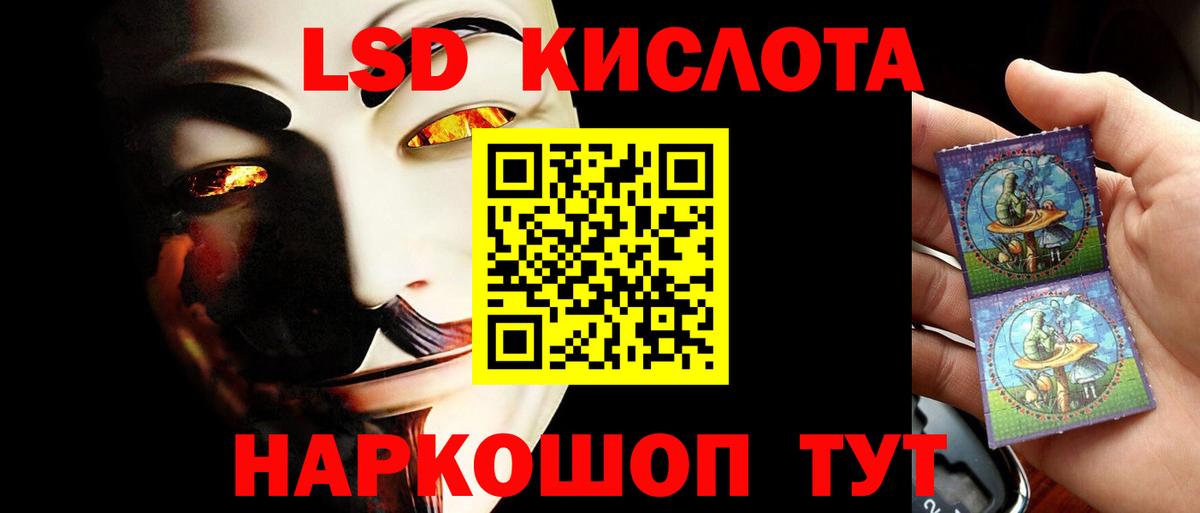 LSD-25 экстази ecstasy Урай