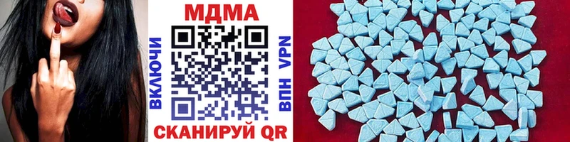 MDMA Molly  цены наркотик  Урай 