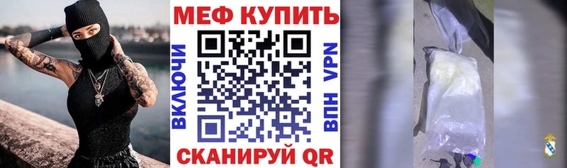 мега ССЫЛКА  Урай  МЕФ мука 