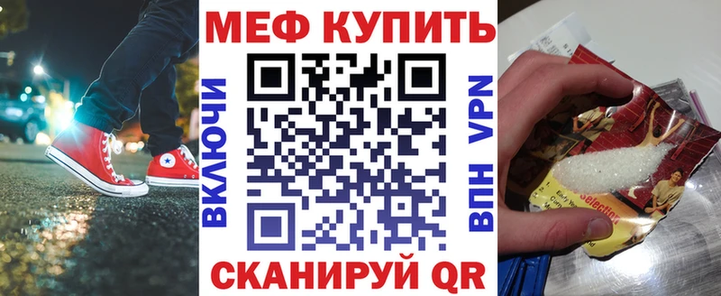 Меф мука Урай