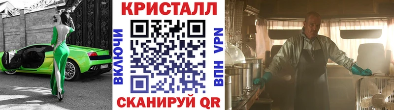 ссылка на мегу рабочий сайт  Урай  МЕТАМФЕТАМИН кристалл 