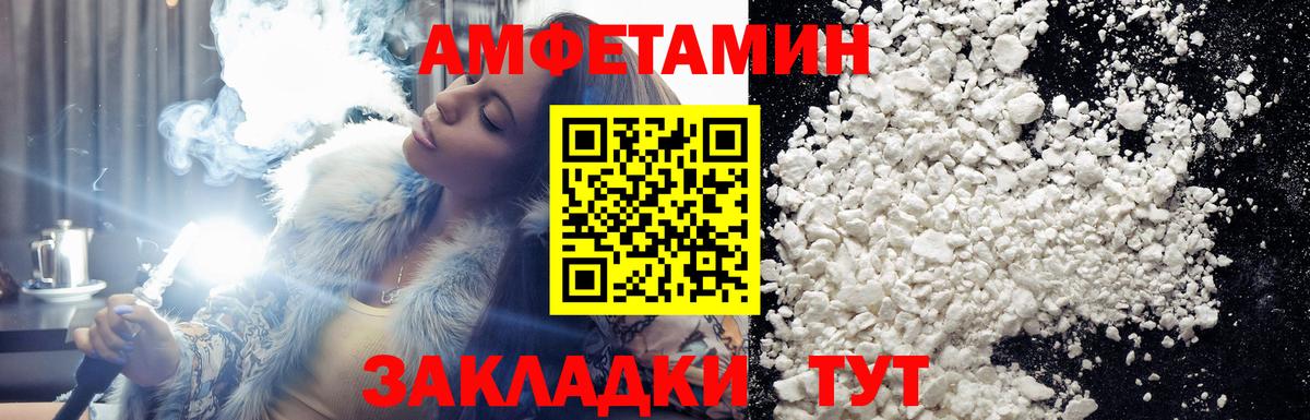 Метамфетамин Декстрометамфетамин 99.9%  Метамфетамин Декстрометамфетамин 99.9%  Урай  Вход с VPN 