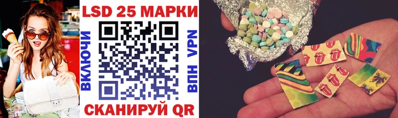 Наркотические марки 1,5мг  Урай 