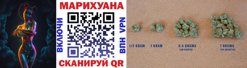 Шишки марихуана гибрид Урай
