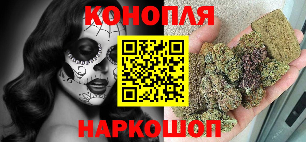 Урай  Бошки марихуана ГИДРОПОН  Канабис Amnesia  Вход с VPN  Бошки Шишки планчик 